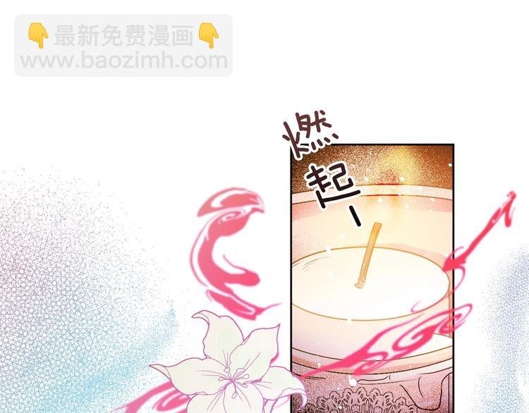 第4话 老狐狸
