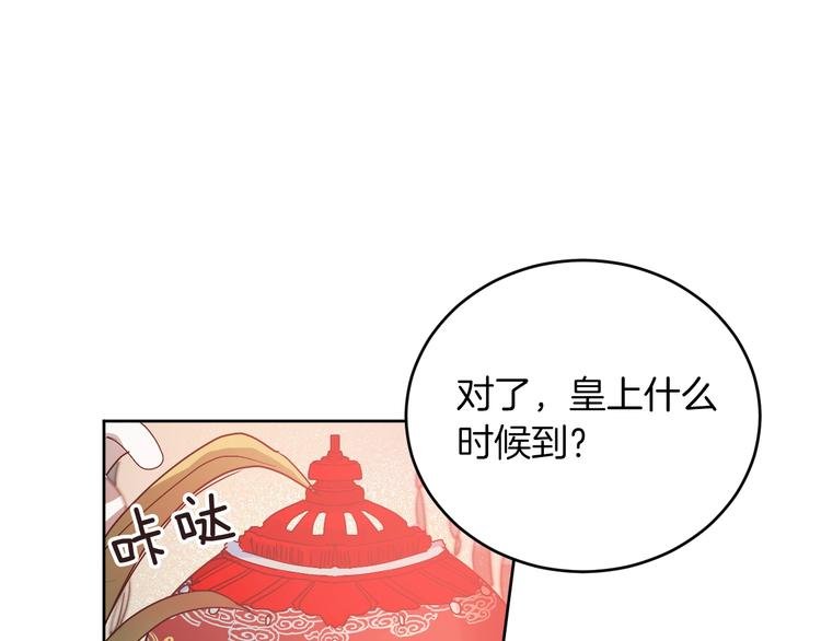 第4话 老狐狸