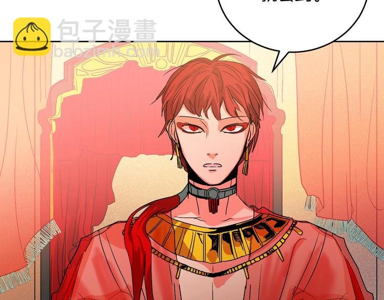 第4话 老狐狸