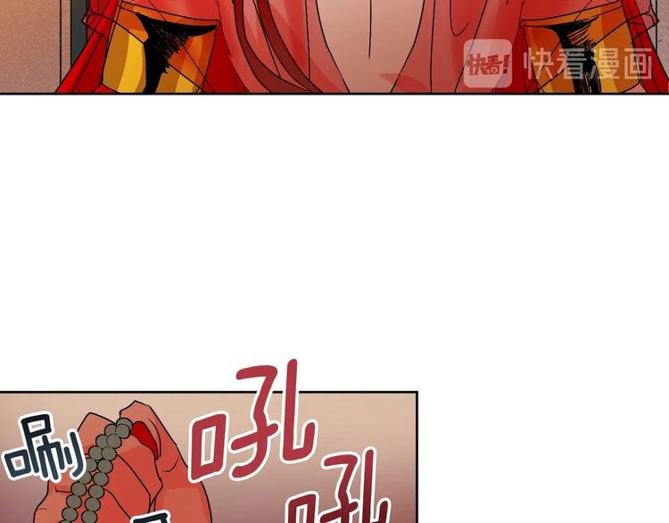 第4话 老狐狸