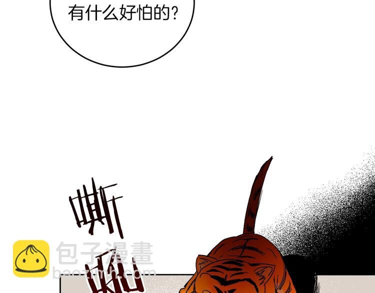 第4话 老狐狸