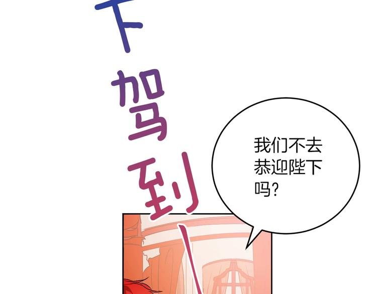 第4话 老狐狸