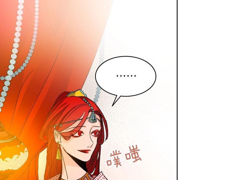 第4话 老狐狸
