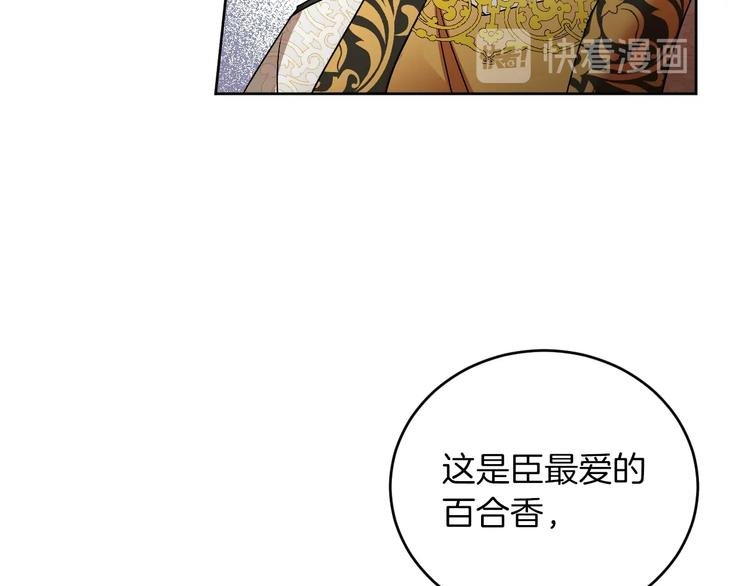 第4话 老狐狸
