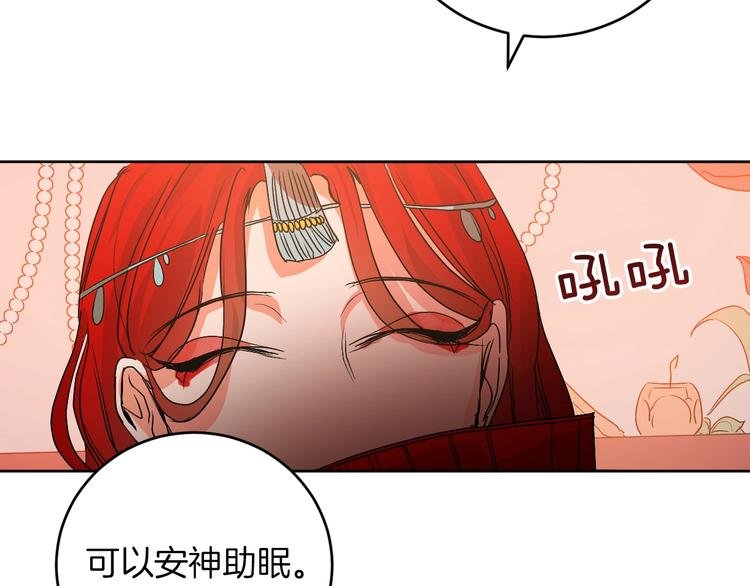 第4话 老狐狸