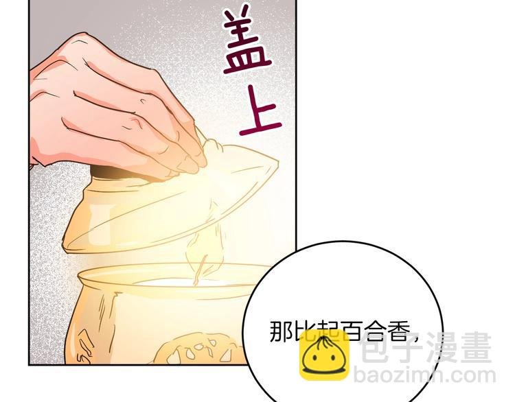 第4话 老狐狸