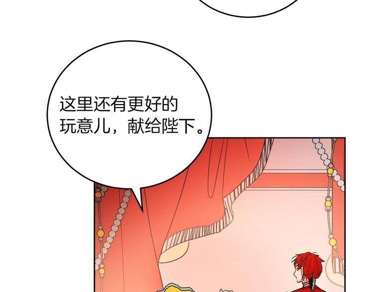 第4话 老狐狸