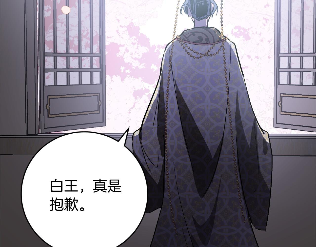第80话 遵守约定