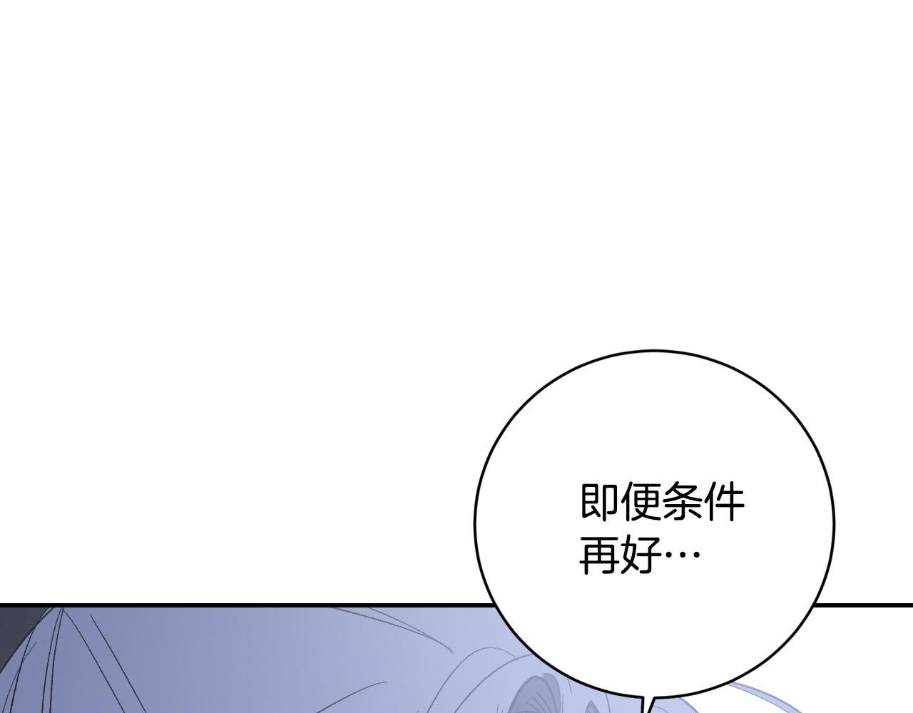 第80话 遵守约定