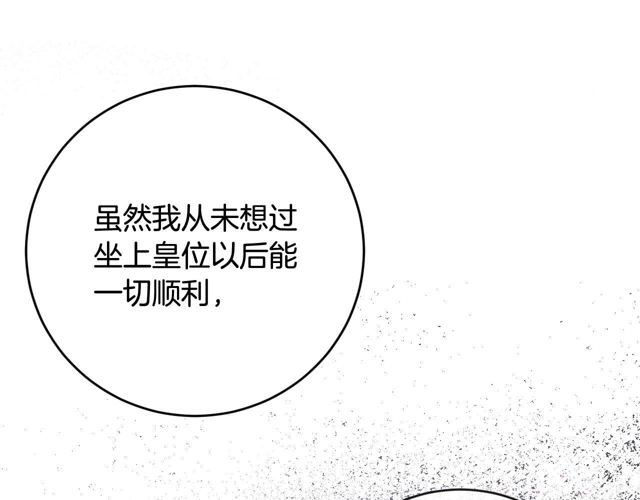 第80话 遵守约定