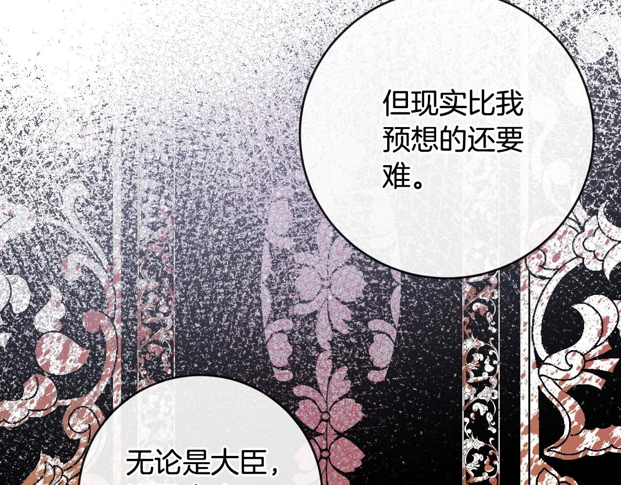 第80话 遵守约定