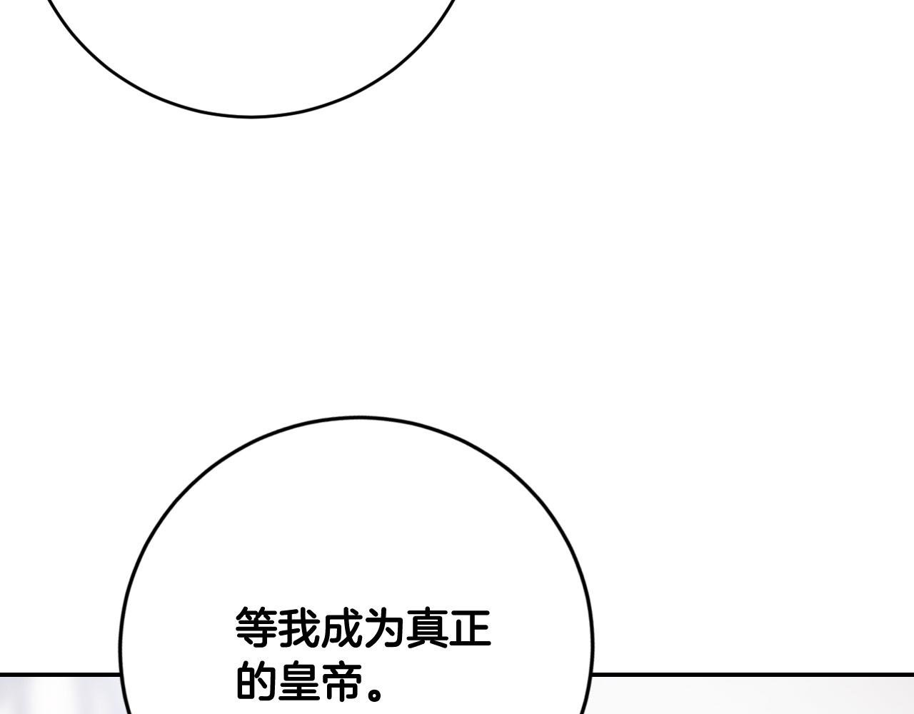 第80话 遵守约定