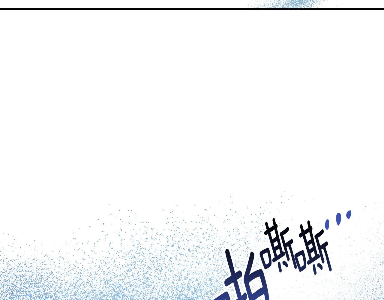 第81话 错觉