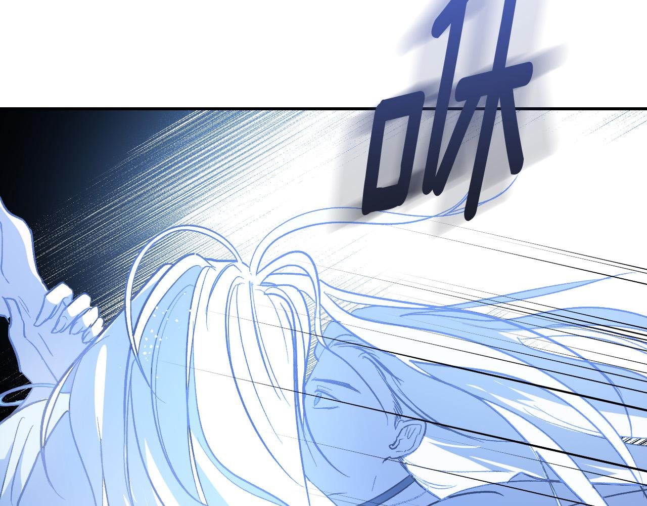第81话 错觉
