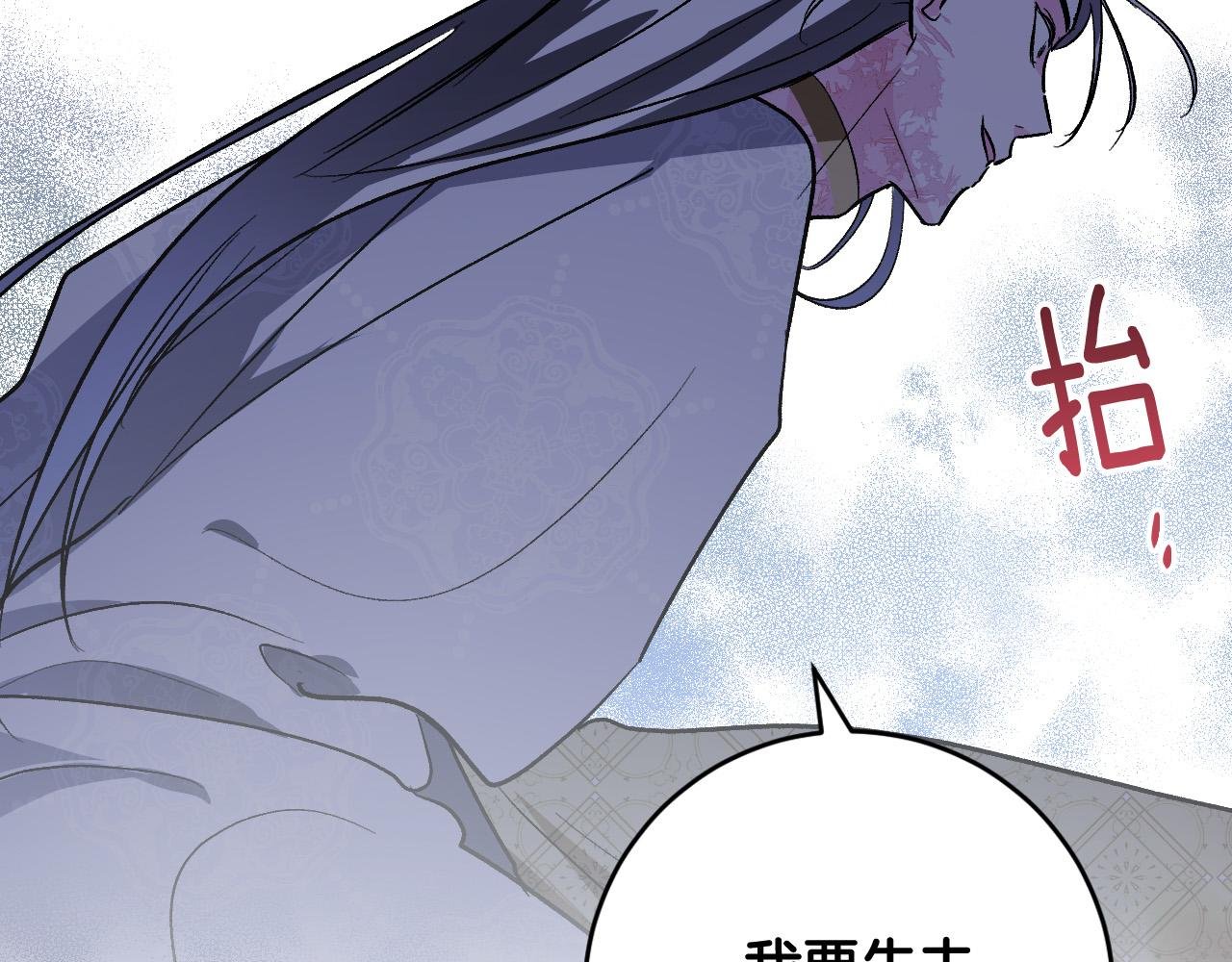 第81话 错觉