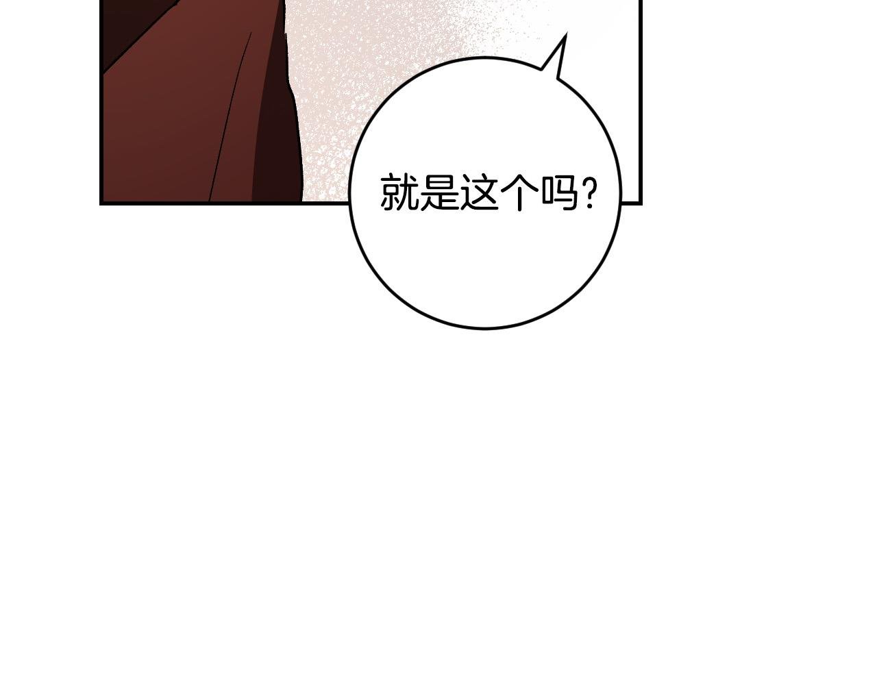 第82话 临盆在即