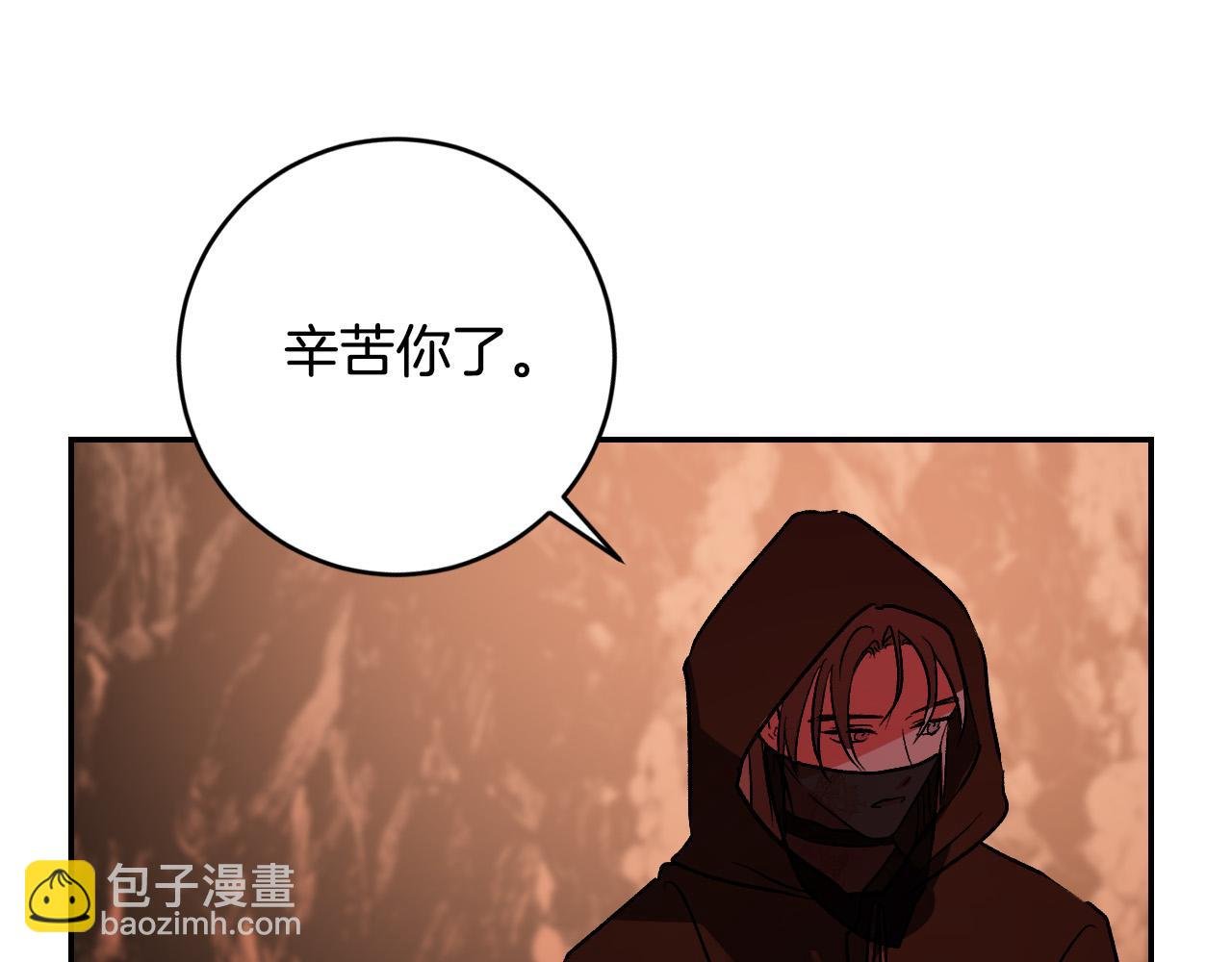 第82话 临盆在即