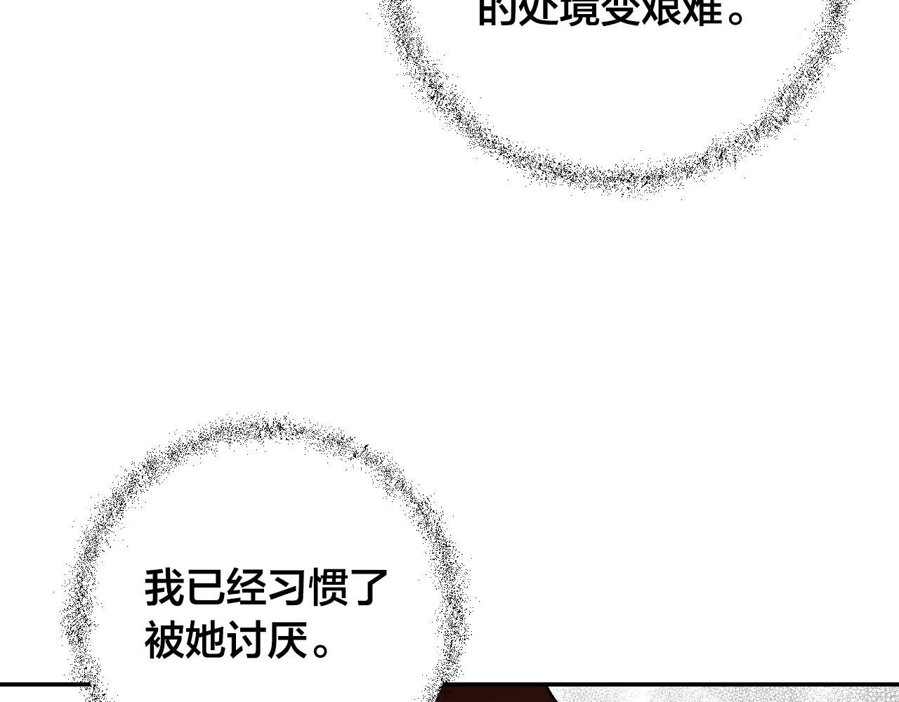 第82话 临盆在即