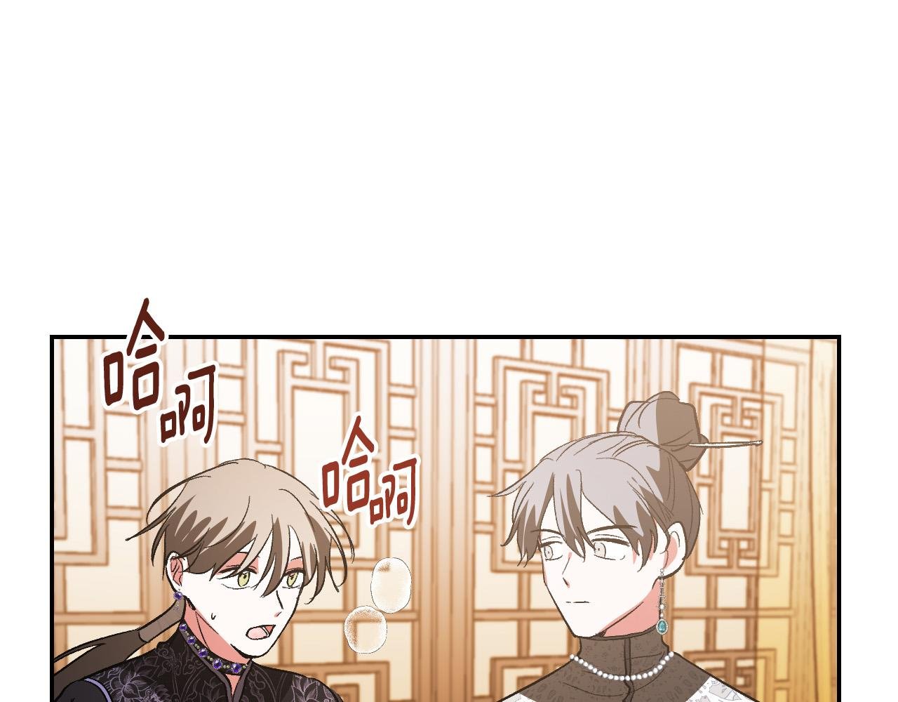 第82话 临盆在即