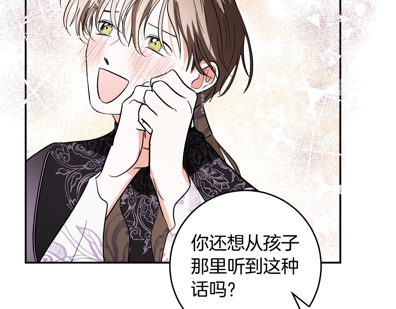 第83话 成熟
