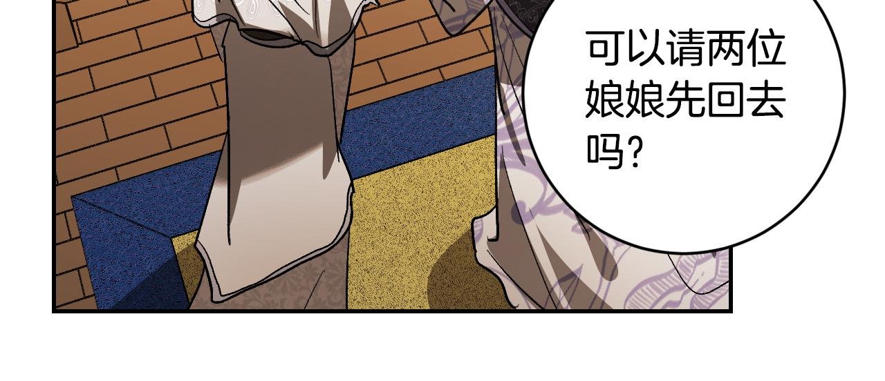 第83话 成熟
