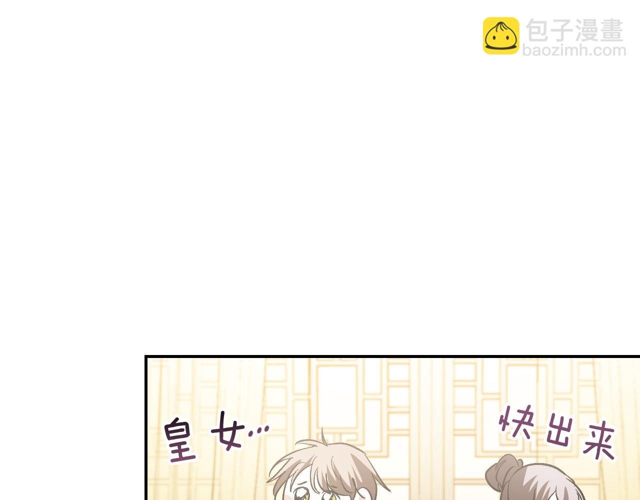 第83话 成熟