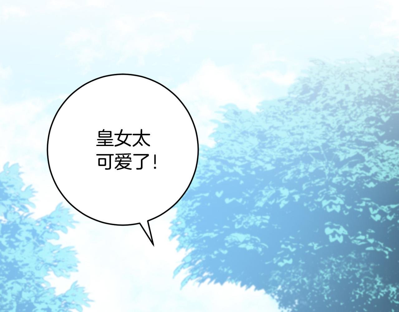 第83话 成熟