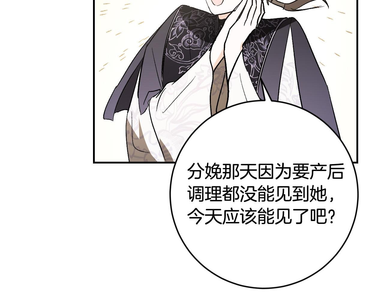 第83话 成熟