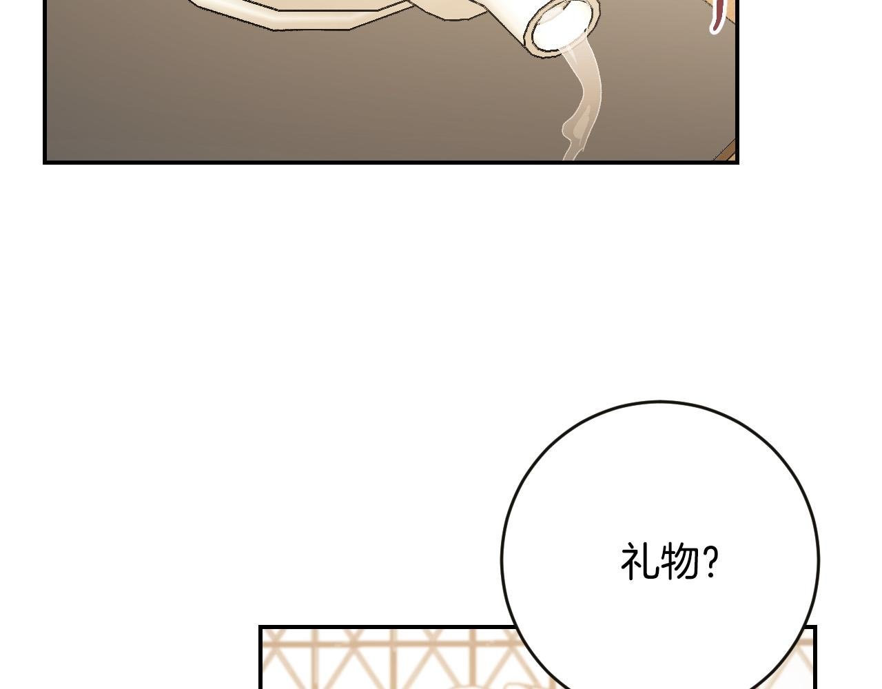第84话 策划谋反