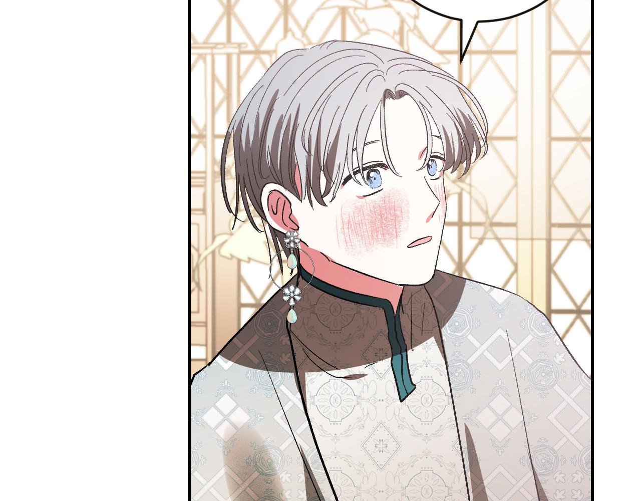 第84话 策划谋反