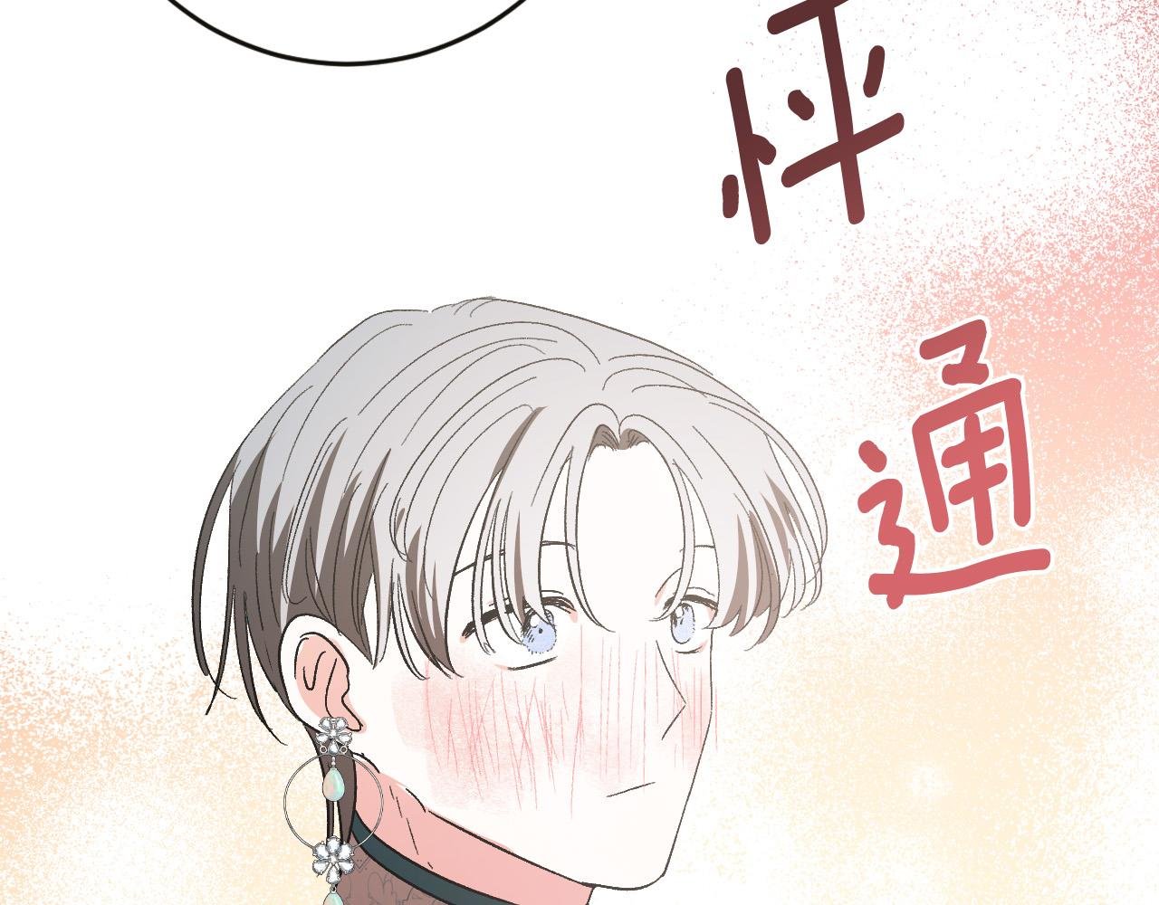 第84话 策划谋反
