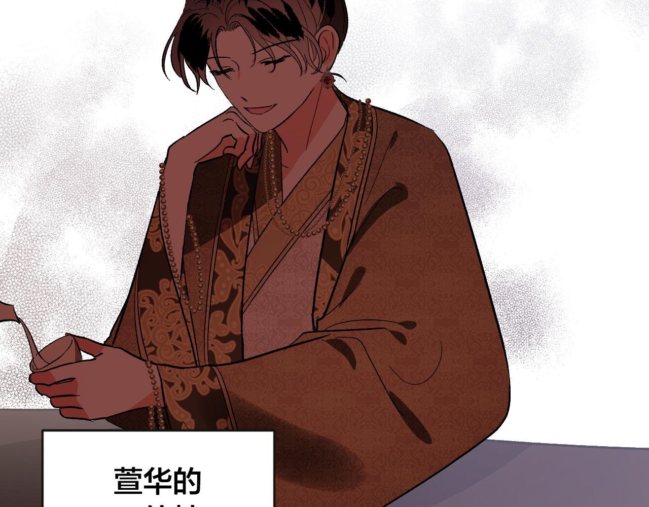 第84话 策划谋反