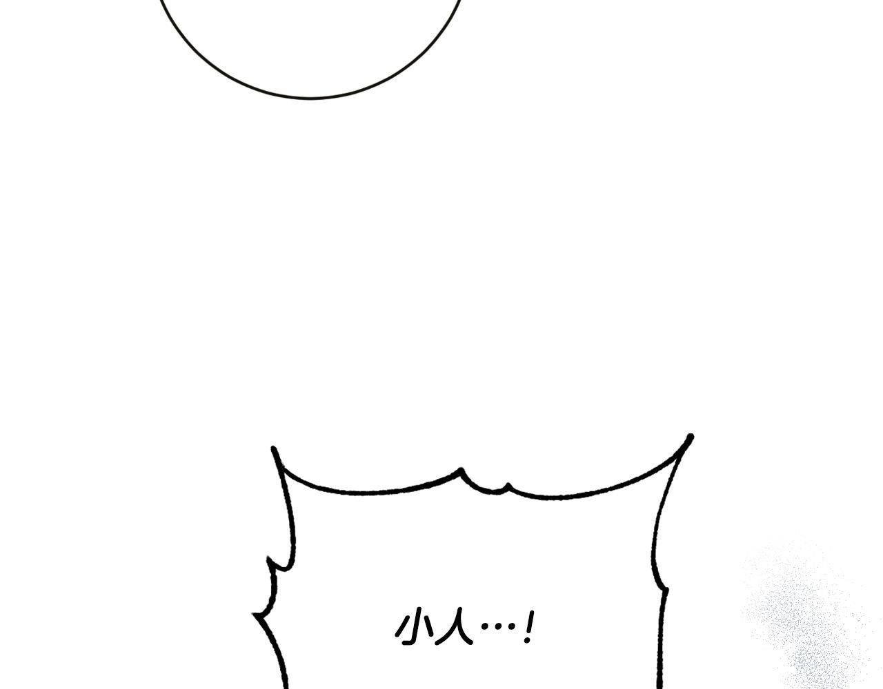 第84话 策划谋反