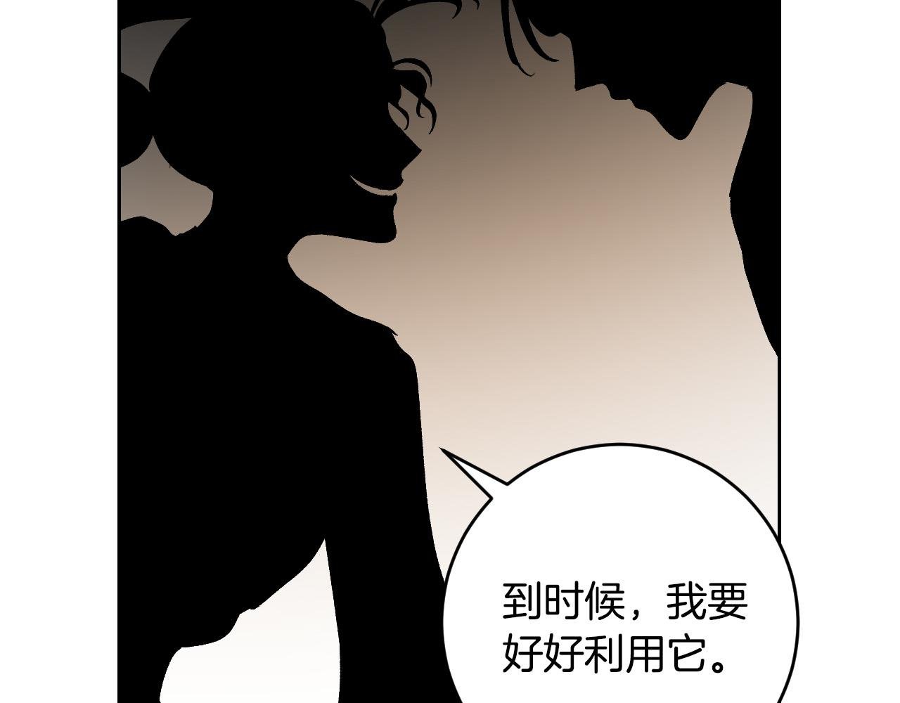 第85话 错过最佳时机