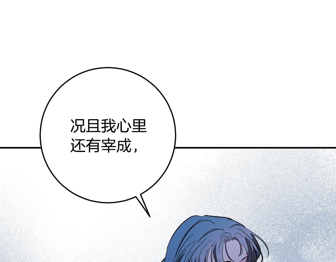 第86话 联手