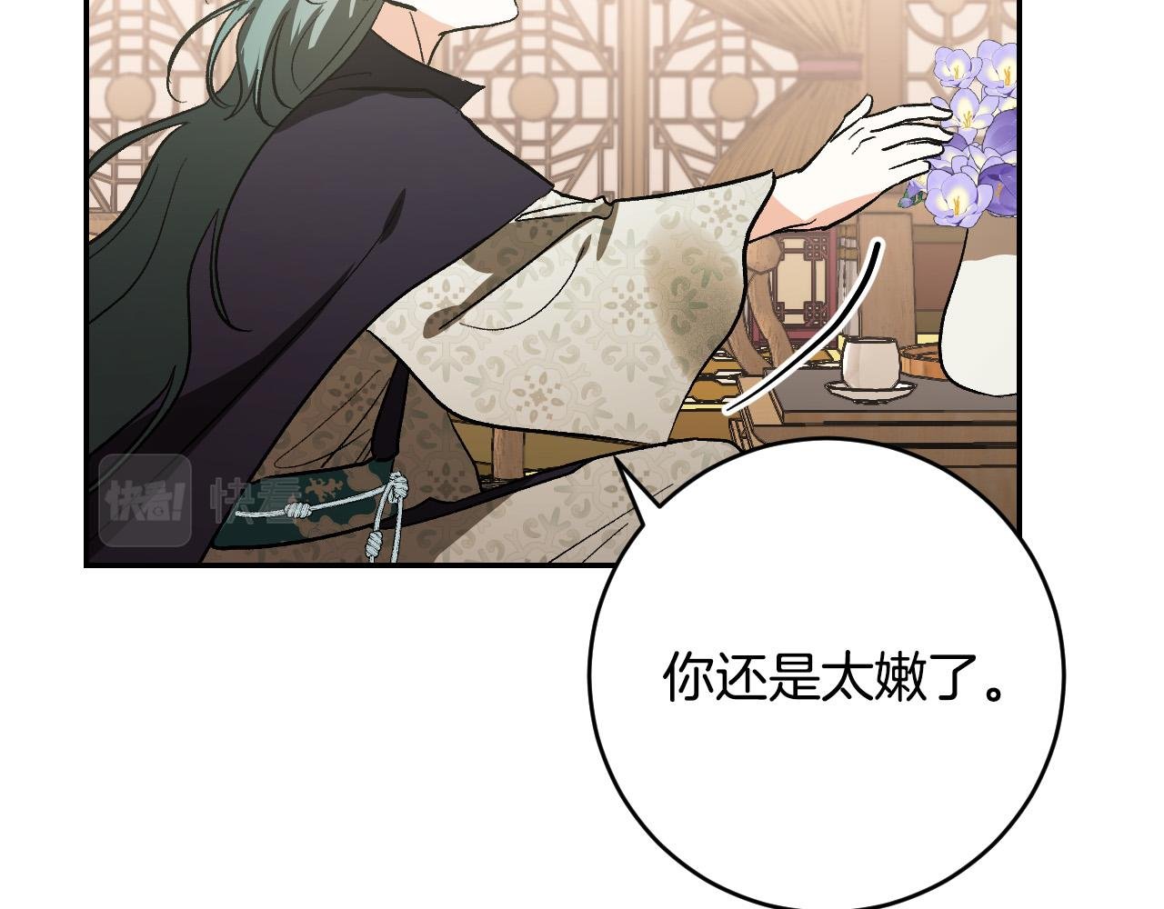 第86话 联手