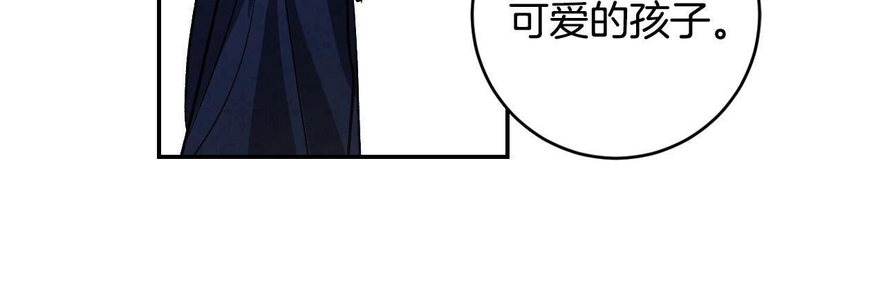 第86话 联手