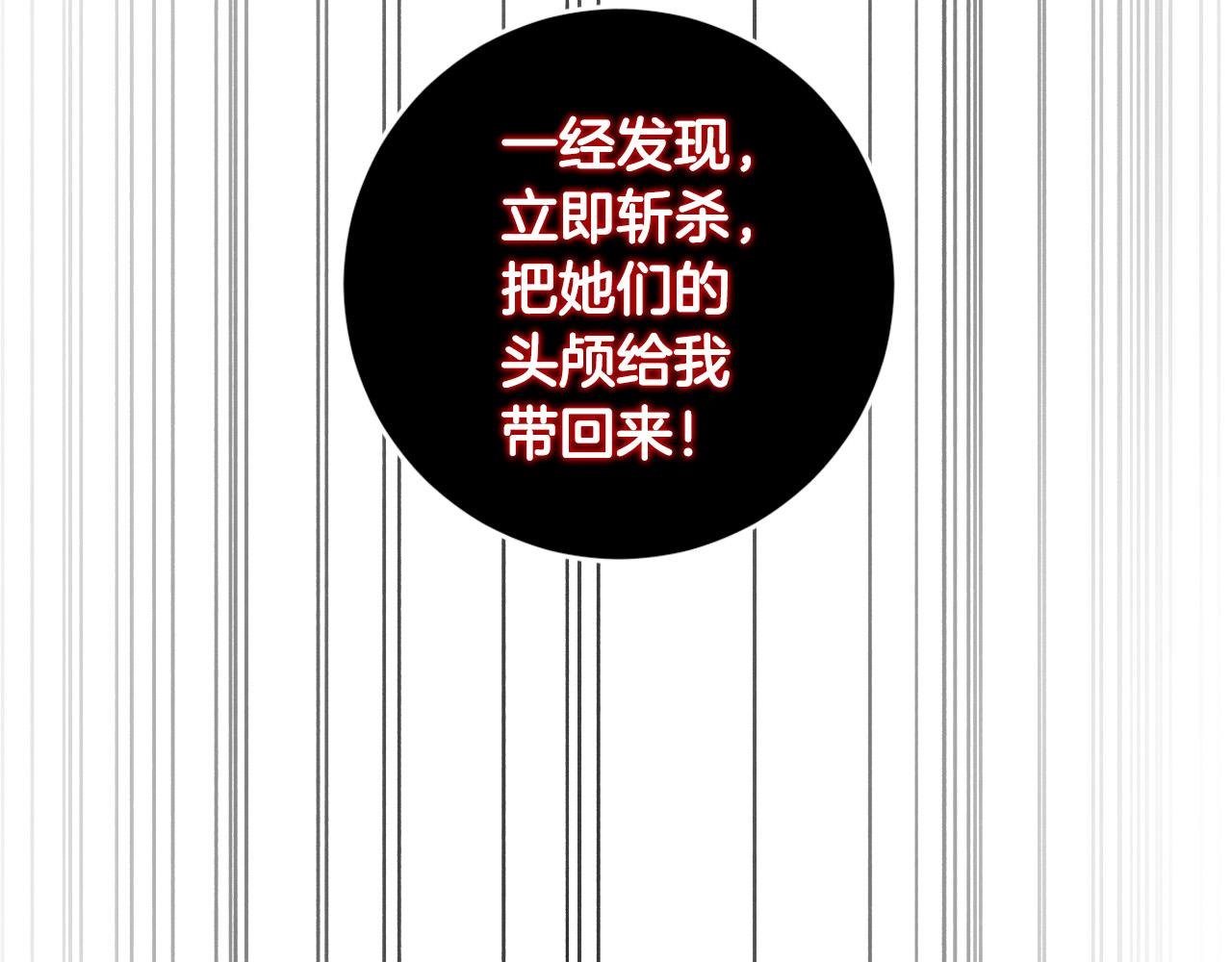 第88话 攻城！