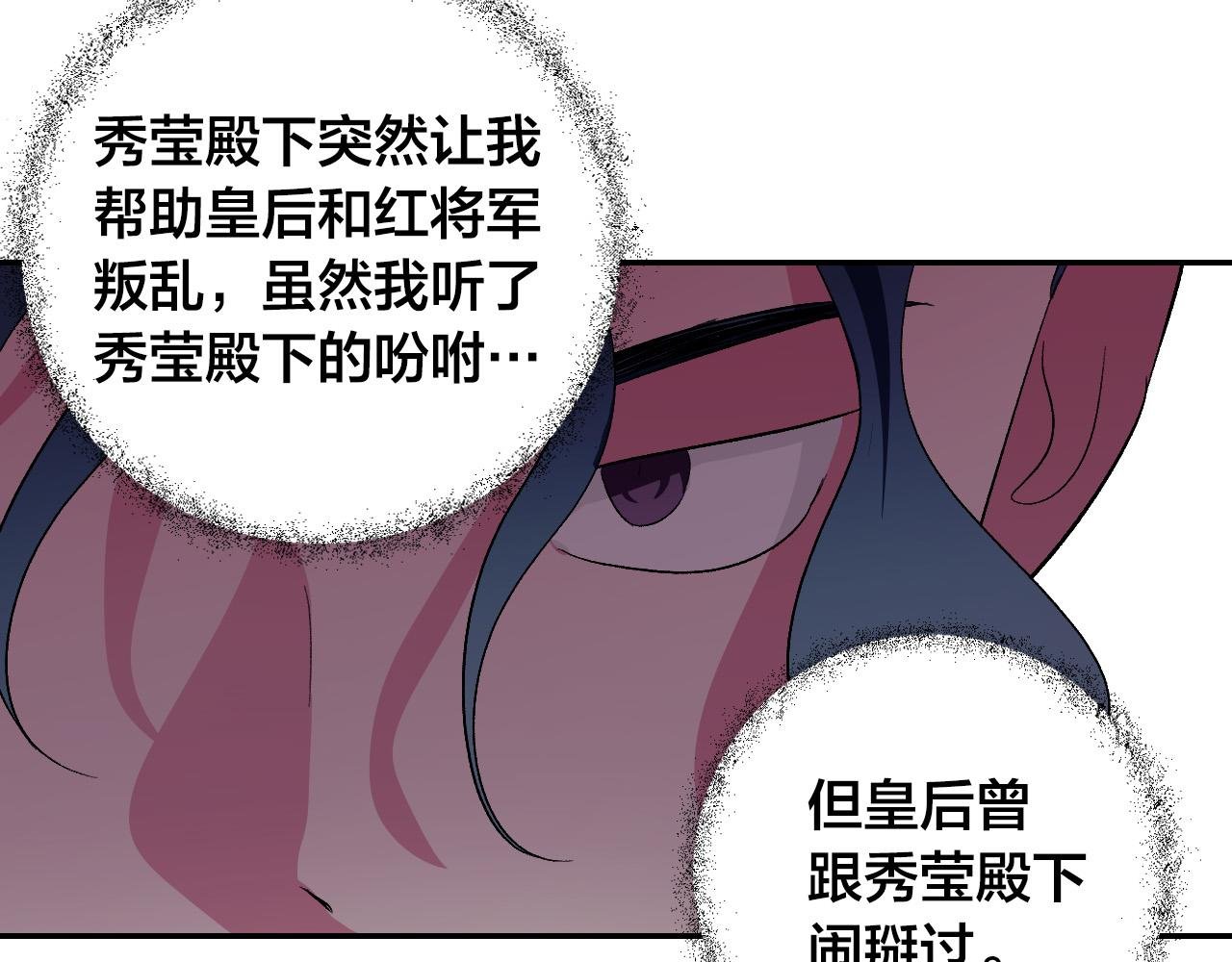 第88话 攻城！