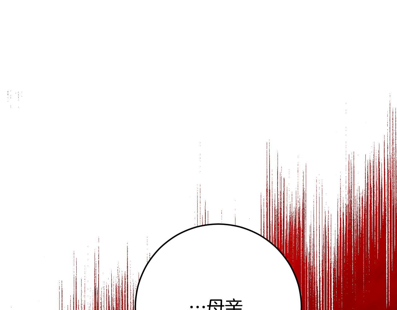第89话 狠心的母亲