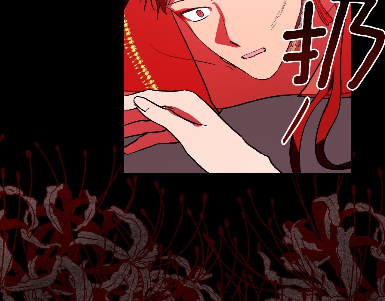 第89话 狠心的母亲