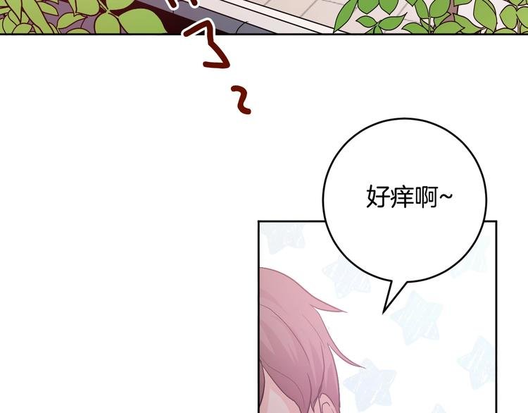 第5话 毒打