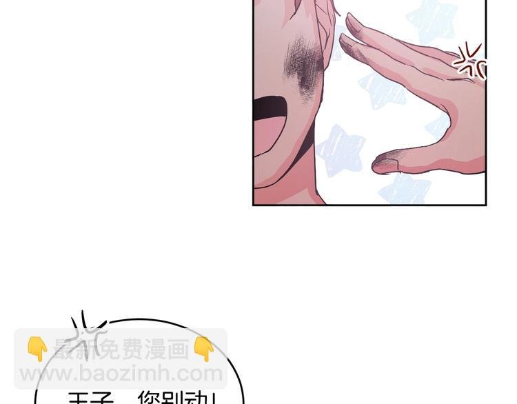 第5话 毒打
