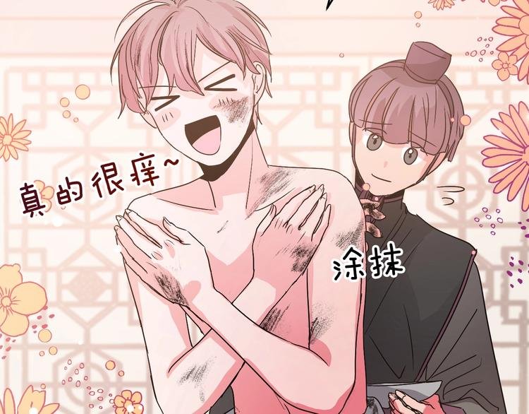 第5话 毒打