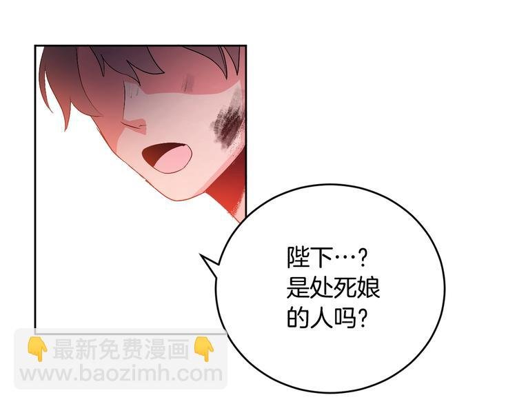 第5话 毒打