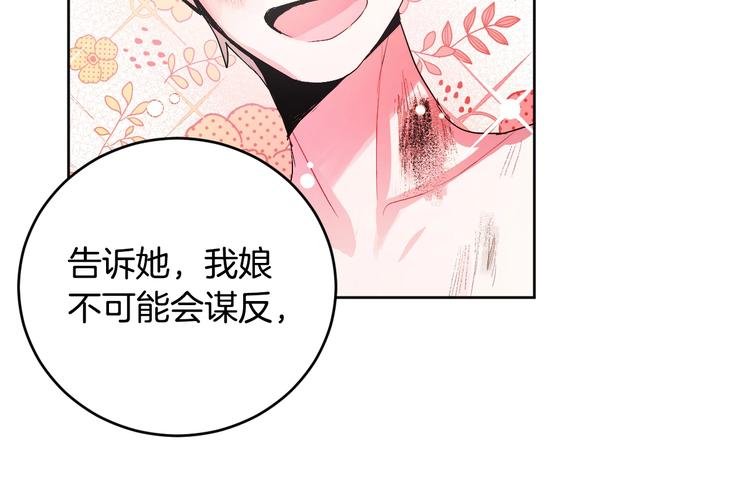 第5话 毒打