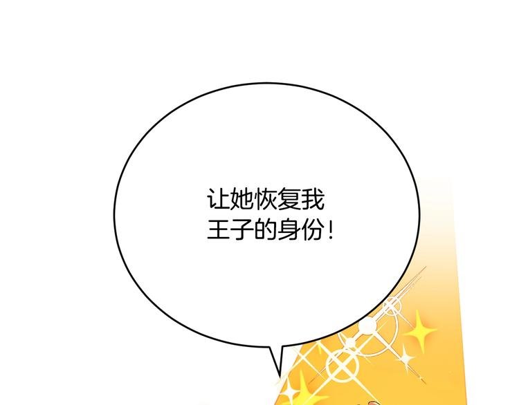 第5话 毒打