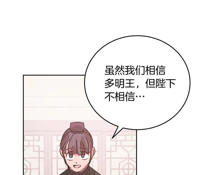 第5话 毒打