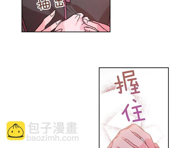 第5话 毒打