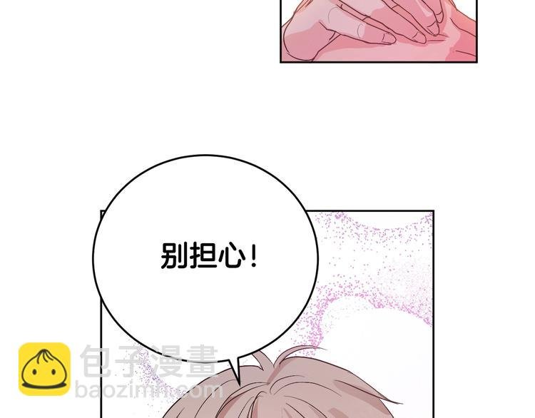 第5话 毒打